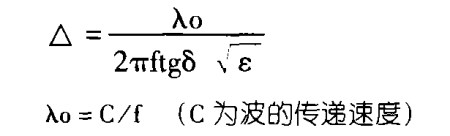 高频频率测试