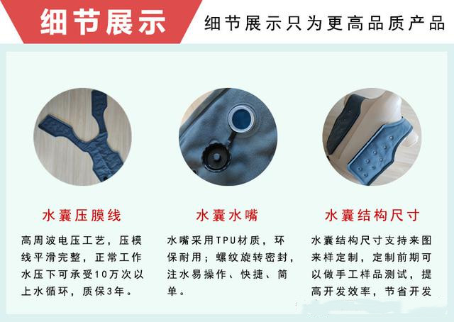 降温背心高频焊接样品